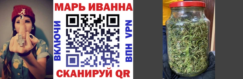 Купить закладку APVP  КОКАИН  МЕТАМФЕТАМИН  Бошки Шишки  Меф  Кирс