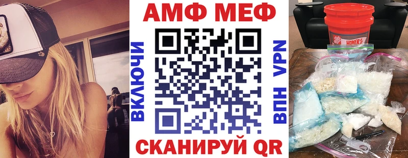 Купить закладки  Кирс  АМФЕТАМИН Premium 