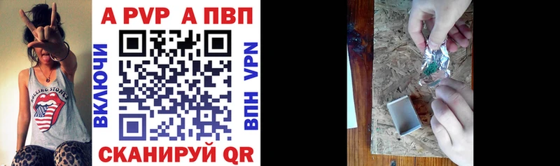 Alpha PVP VHQ  Купить закладки  Кирс 