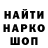 Каннабис планчик Alex Gastro