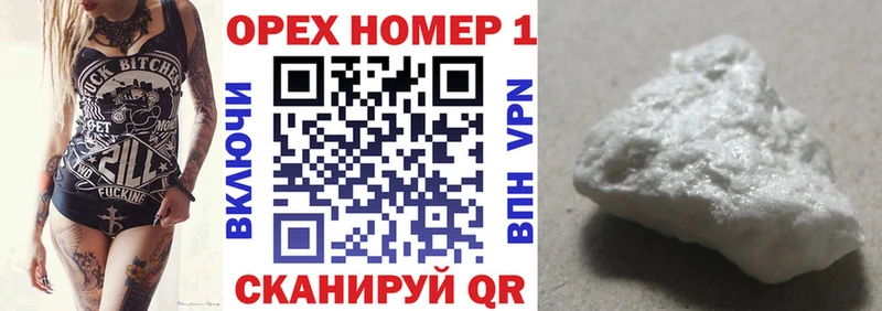 Купить  Кирс  Cocaine Колумбийский 