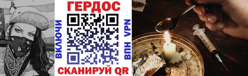 ГЕРОИН Афган  Купить закладки  Кирс 