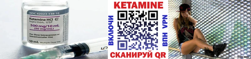 Купить закладки  Кирс  Кетамин ketamine 