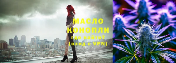 мяу мяу кристалл Ельня