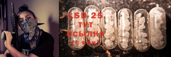 альфа пвп VHQ Елизово