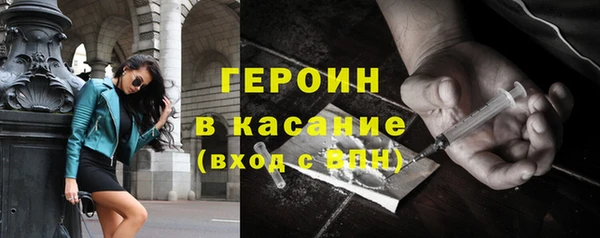 альфа пвп VHQ Елизово