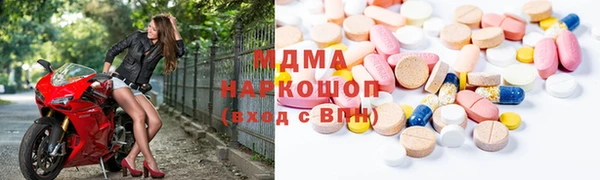 мяу мяу кристалл Ельня