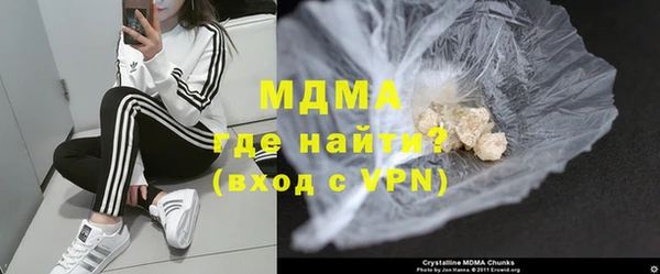 мяу мяу кристалл Ельня