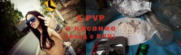 мяу мяу кристалл Ельня