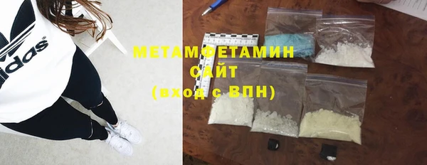 альфа пвп VHQ Елизово