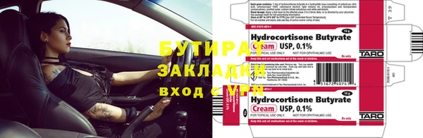 альфа пвп VHQ Елизово
