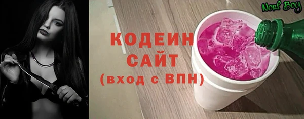 мяу мяу кристалл Ельня