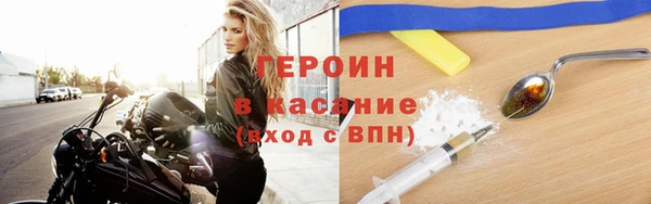 мяу мяу кристалл Ельня