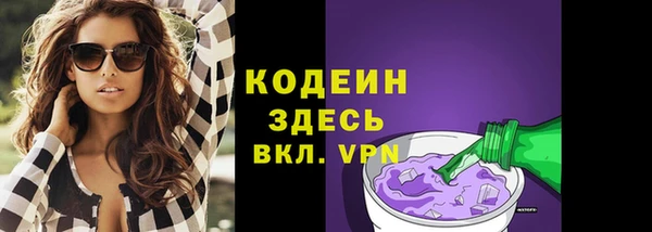 альфа пвп VHQ Елизово
