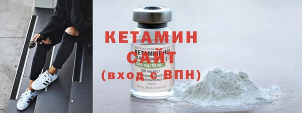 мяу мяу кристалл Ельня