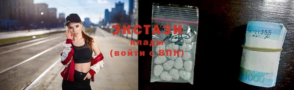 мяу мяу кристалл Ельня