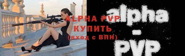 альфа пвп Дмитровск