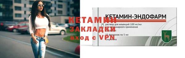 альфа пвп VHQ Елизово