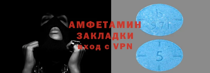 альфа пвп VHQ Елизово