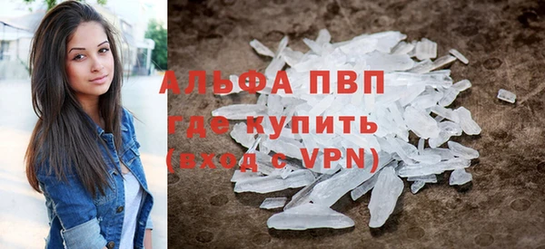 мяу мяу кристалл Ельня