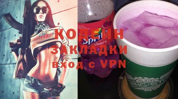 альфа пвп VHQ Елизово