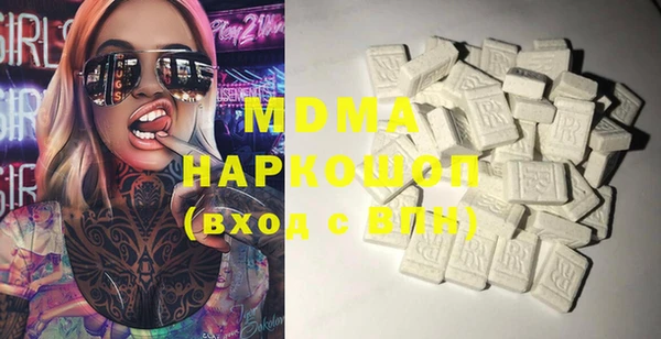 мяу мяу кристалл Ельня