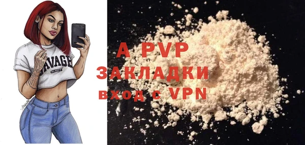 мяу мяу кристалл Ельня