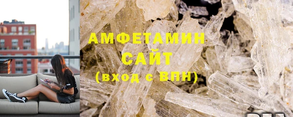 мяу мяу кристалл Ельня