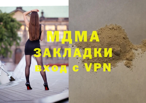 альфа пвп VHQ Елизово