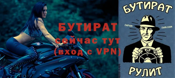 мяу мяу кристалл Ельня