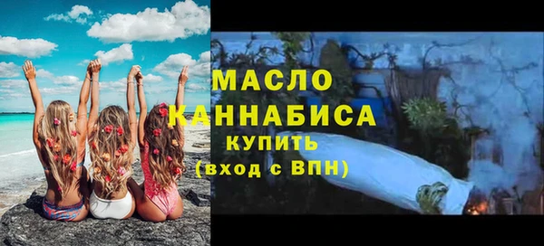 альфа пвп VHQ Елизово