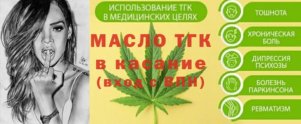 альфа пвп Дмитровск