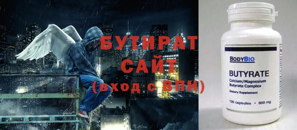 мяу мяу кристалл Ельня