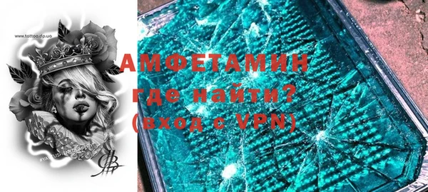 альфа пвп VHQ Елизово