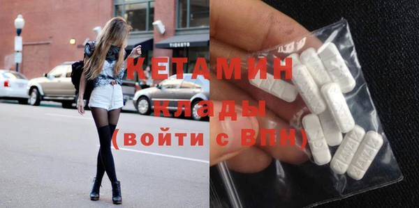 мяу мяу кристалл Ельня