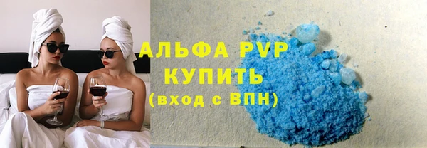 мяу мяу кристалл Ельня
