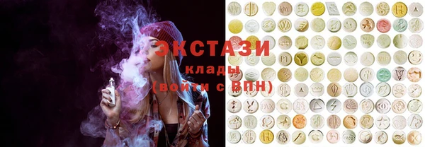 альфа пвп VHQ Елизово