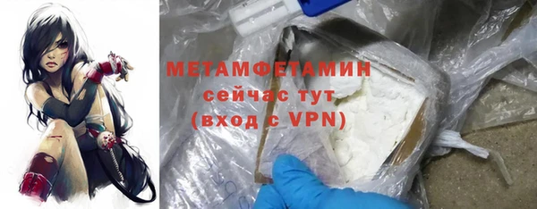 дживик Елабуга