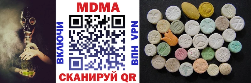 Купить закладки  Кирс  MDMA VHQ 