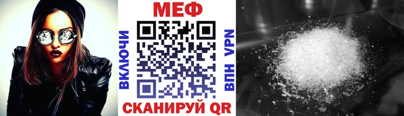 Купить где  Кирс  Мефедрон 4 MMC 