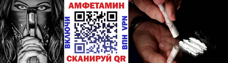 Купить закладки  Кирс  Первитин витя 