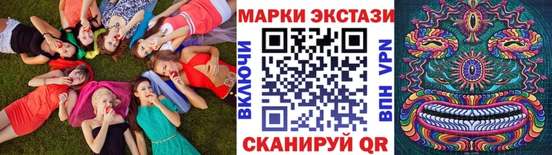 Купить закладки  Кирс  Марки NBOMe 1,5мг 